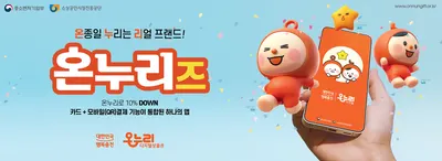 척척75한의원 — 업체가 네이버 플레이스에 올린 사진 2