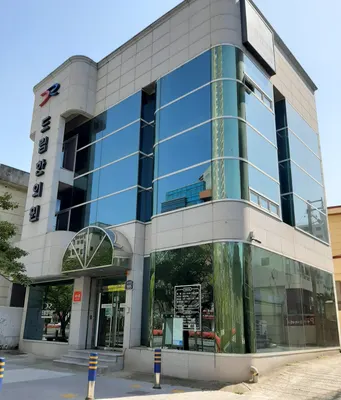 드림한의원 — 업체가 네이버 플레이스에 올린 사진 2