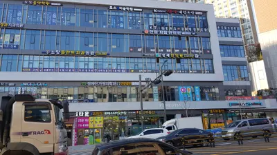 성제한의원 — 업체가 네이버 플레이스에 올린 사진 1