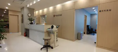 경희자운한의원 — 업체가 네이버 플레이스에 올린 사진 2