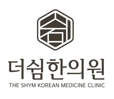 더쉼한방신경정신과한의원 — 업체가 네이버 플레이스에 올린 사진 1