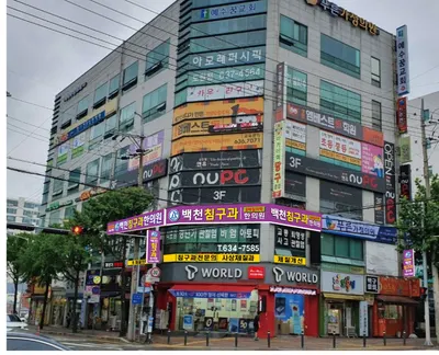 백천침구과한의원 — 업체가 네이버 플레이스에 올린 사진 2