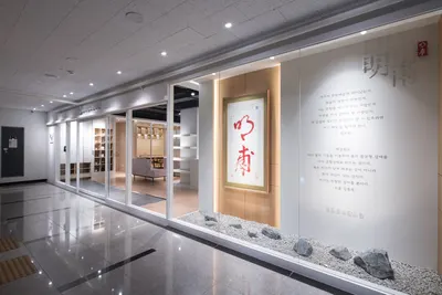경희명보한의원 — 업체가 네이버 플레이스에 올린 사진 1