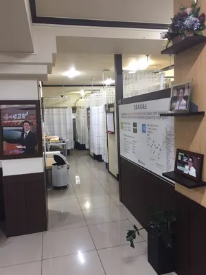 김정기한의원 — 업체가 네이버 플레이스에 올린 사진 2