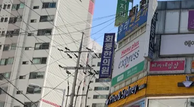 회룡한의원 — 업체가 네이버 플레이스에 올린 사진 1