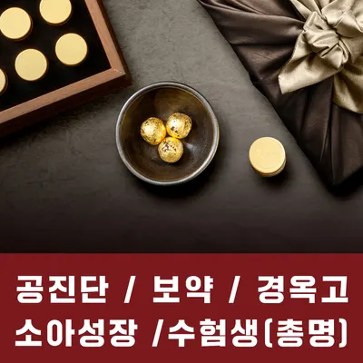 김재우한의원 — 업체가 네이버 플레이스에 올린 사진 3