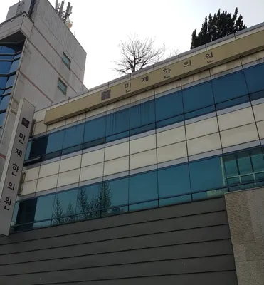 민제한의원 — 업체가 네이버 플레이스에 올린 사진 3