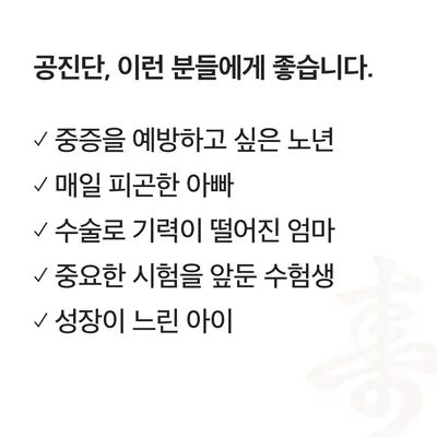 선명한의원 — 업체가 네이버 플레이스에 올린 사진 3