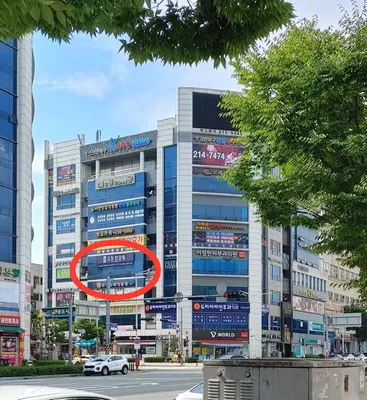 오창한의원 — 업체가 네이버 플레이스에 올린 사진 2