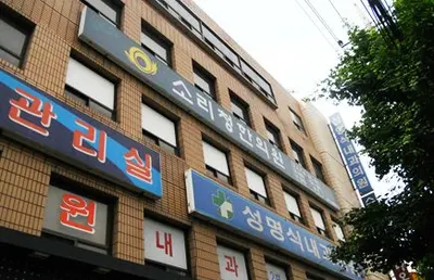 소리청한의원 — 업체가 네이버 플레이스에 올린 사진 1
