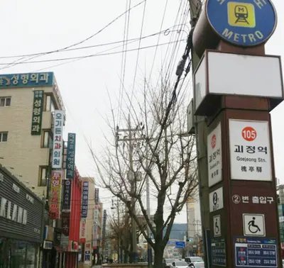 소리청한의원 — 업체가 네이버 플레이스에 올린 사진 2