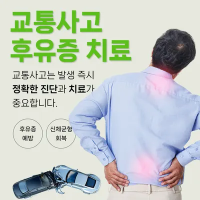 일맥한의원천안점 — 업체가 네이버 플레이스에 올린 사진 2
