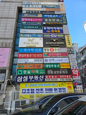 은혜아카데미한의원 — 업체가 네이버 플레이스에 올린 사진 1