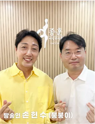 이종훈여성한의원 — 업체가 네이버 플레이스에 올린 사진 3