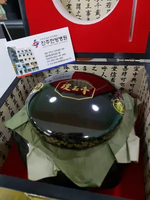 진주한방병원 — 업체가 네이버 플레이스에 올린 사진 1
