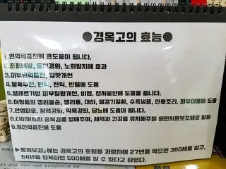 진주한방병원 — 업체가 네이버 플레이스에 올린 사진 2