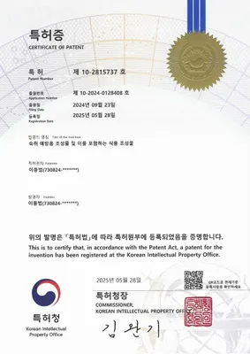 기운찬한의원 — 업체가 네이버 플레이스에 올린 사진 2