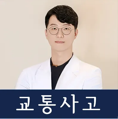 새로온한의원 — 업체가 네이버 플레이스에 올린 사진 2