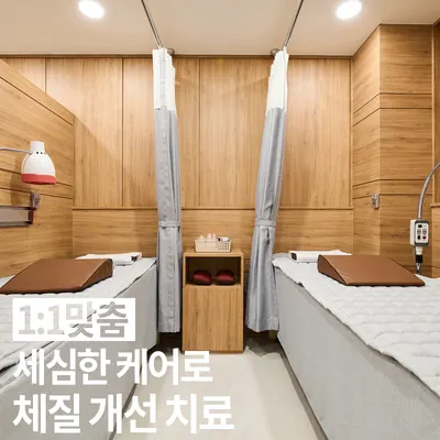 덕원혜인한의원 — 업체가 네이버 플레이스에 올린 사진 3