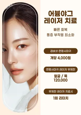 부원한의원 — 업체가 네이버 플레이스에 올린 사진 2