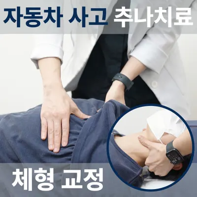 수연한의원 — 업체가 네이버 플레이스에 올린 사진 3