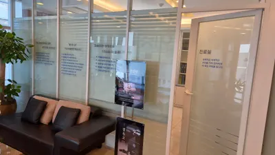 경희럭스한의원 — 업체가 네이버 플레이스에 올린 사진 2