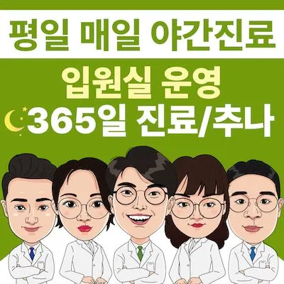 보담한의원 — 업체가 네이버 플레이스에 올린 사진 1