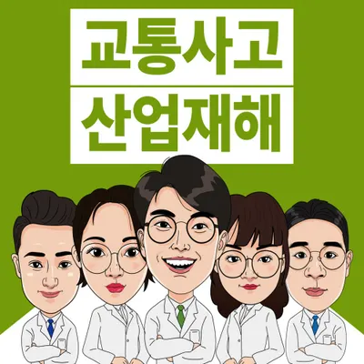 보담한의원 — 업체가 네이버 플레이스에 올린 사진 2