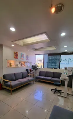 플러스한의원 — 업체가 네이버 플레이스에 올린 사진 1