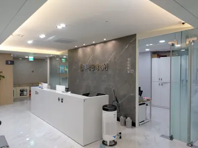 예향한방병원 — 업체가 네이버 플레이스에 올린 사진 2