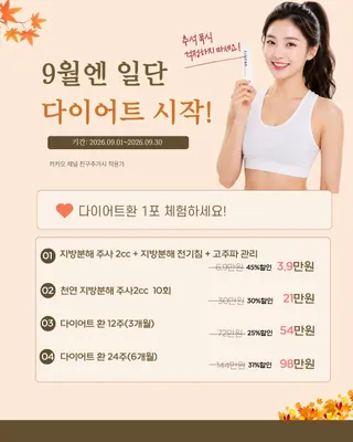 리뉴한의원 — 업체가 네이버 플레이스에 올린 사진 3