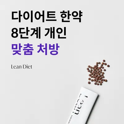 동행한의원 — 업체가 네이버 플레이스에 올린 사진 3