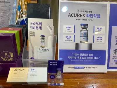 경희태동한의원 — 업체가 네이버 플레이스에 올린 사진 3