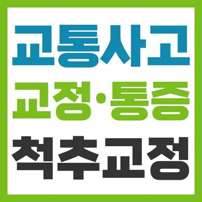 메디컬오한의원 — 업체가 네이버 플레이스에 올린 사진 2