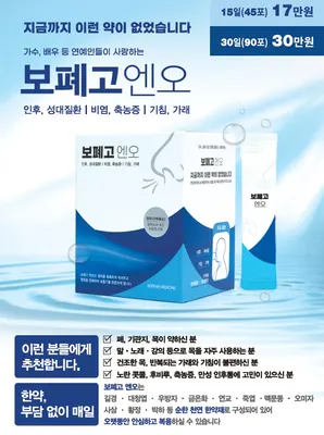 신봉한의원 — 업체가 네이버 플레이스에 올린 사진 1