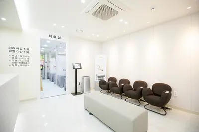 365자인한의원 — 업체가 네이버 플레이스에 올린 사진 2