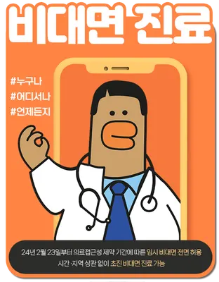 자연과한의원 — 업체가 네이버 플레이스에 올린 사진 2
