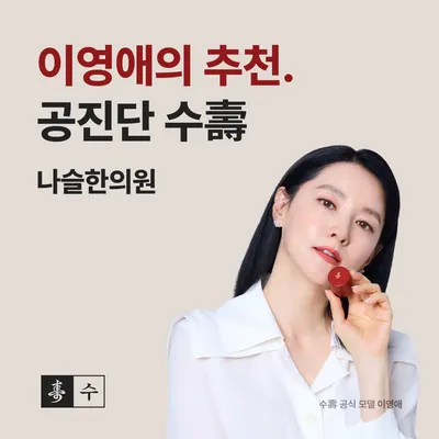 나슬한의원 — 업체가 네이버 플레이스에 올린 사진 2