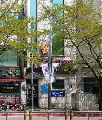 북한산한의원 — 업체가 네이버 플레이스에 올린 사진 1