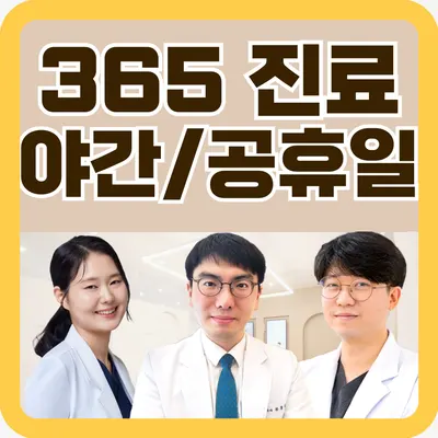 본바디한의원 — 업체가 네이버 플레이스에 올린 사진 1