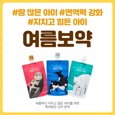 함소아한의원 — 업체가 네이버 플레이스에 올린 사진 3