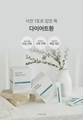 해늘한의원 — 업체가 네이버 플레이스에 올린 사진 2