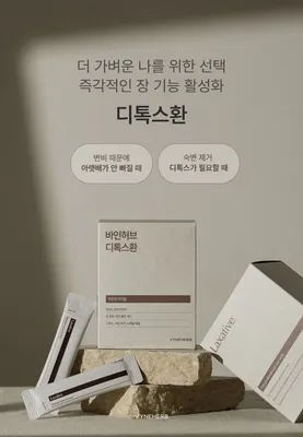 해늘한의원 — 업체가 네이버 플레이스에 올린 사진 3