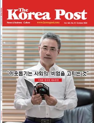 이태훈한의원 — 업체가 네이버 플레이스에 올린 사진 2