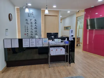 유일당한의원 — 업체가 네이버 플레이스에 올린 사진 2