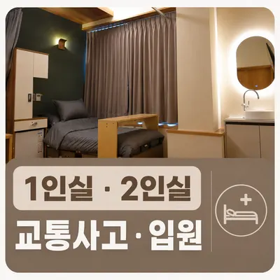 365평화한의원 — 업체가 네이버 플레이스에 올린 사진 1