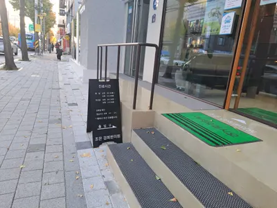 조은경희한의원 — 업체가 네이버 플레이스에 올린 사진 1