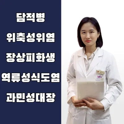 미소담한의원 — 업체가 네이버 플레이스에 올린 사진 1