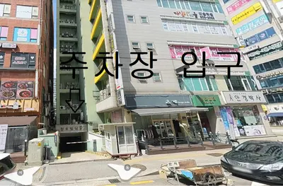 보성일침한의원 — 업체가 네이버 플레이스에 올린 사진 3