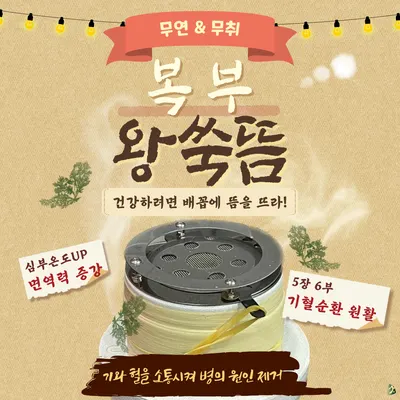 태종한의원 — 업체가 네이버 플레이스에 올린 사진 2